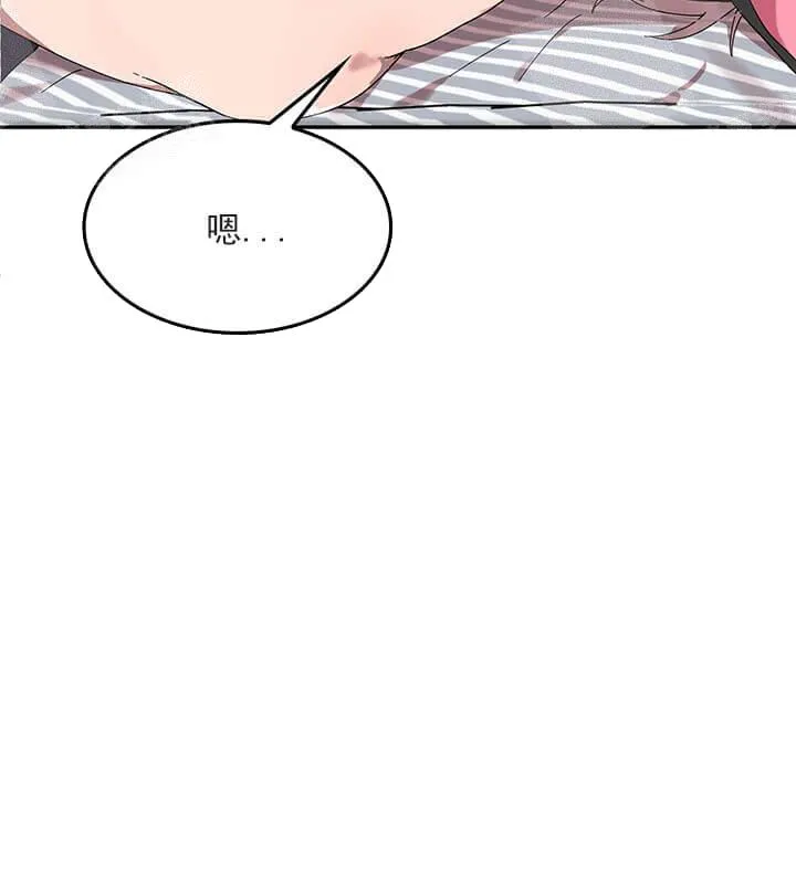 奇妙玩具来袭完结 - 25话 - page 14