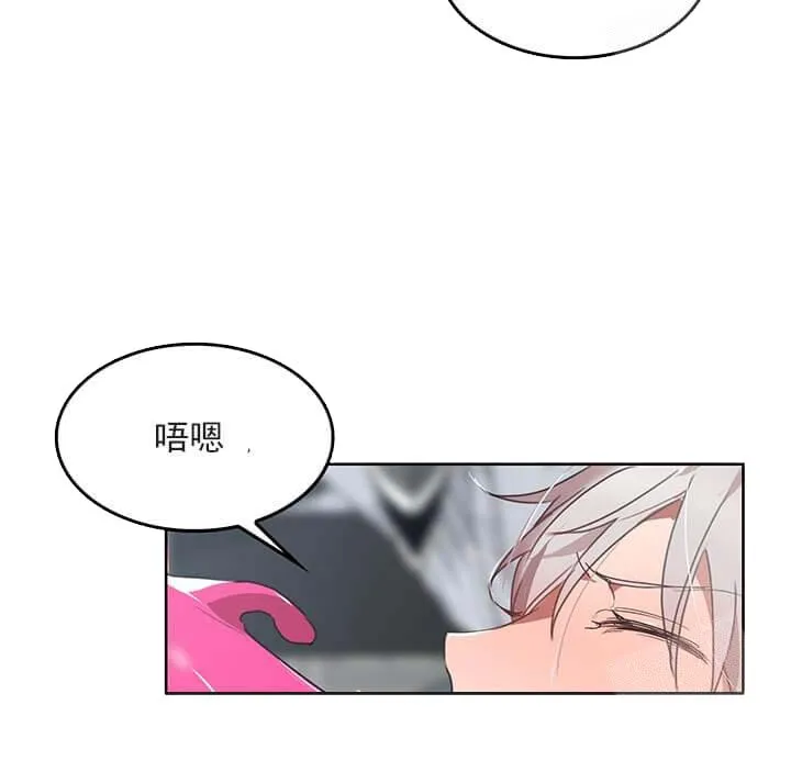 奇妙玩具来袭完结 - 25话 - page 17