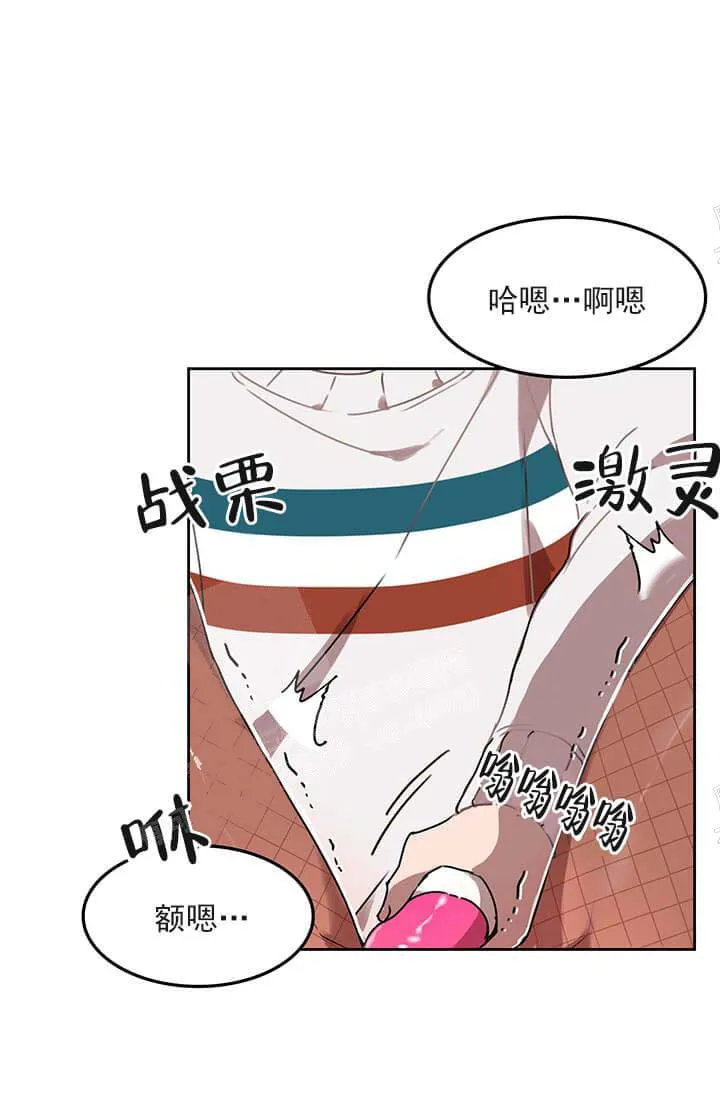 奇妙玩具来袭完结 - 25话 - page 22