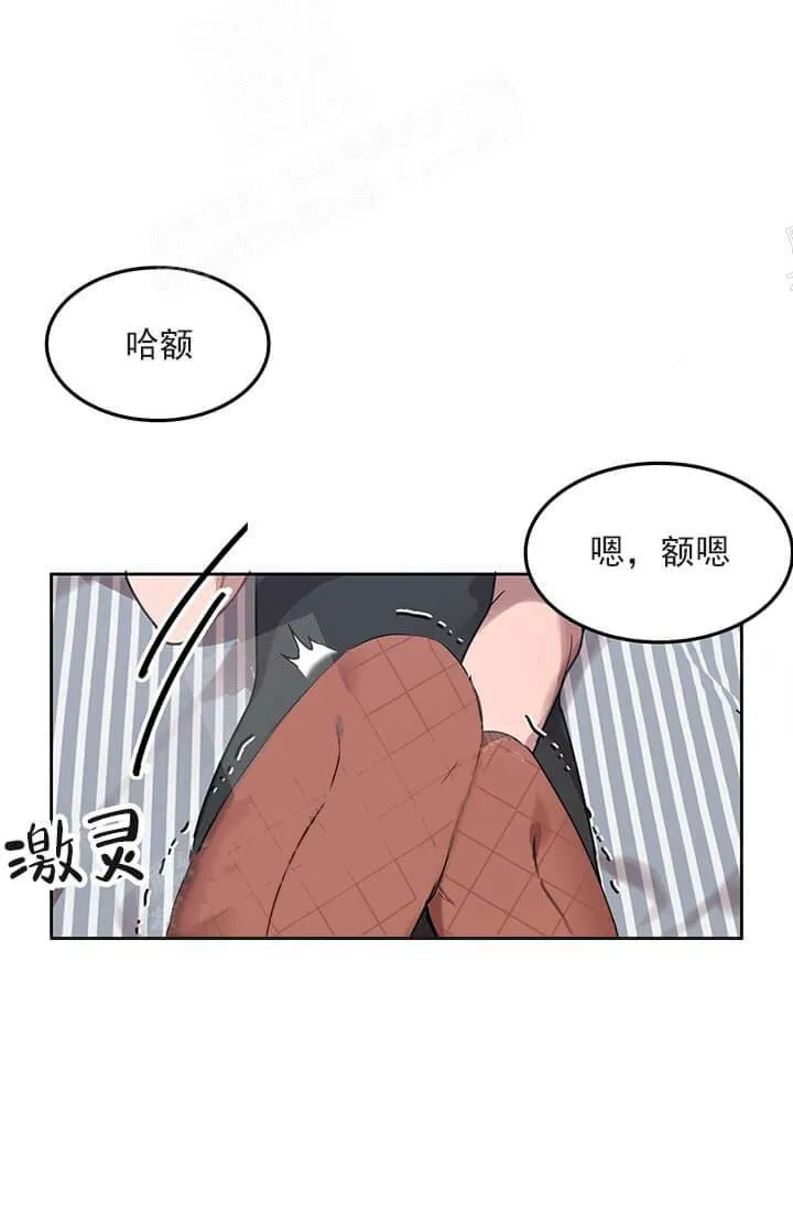 奇妙玩具来袭完结 - 25话 - page 24