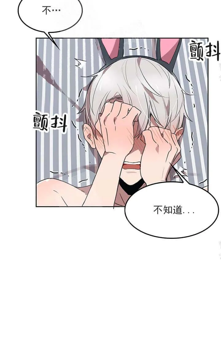 奇妙玩具来袭完结 - 25话 - page 27