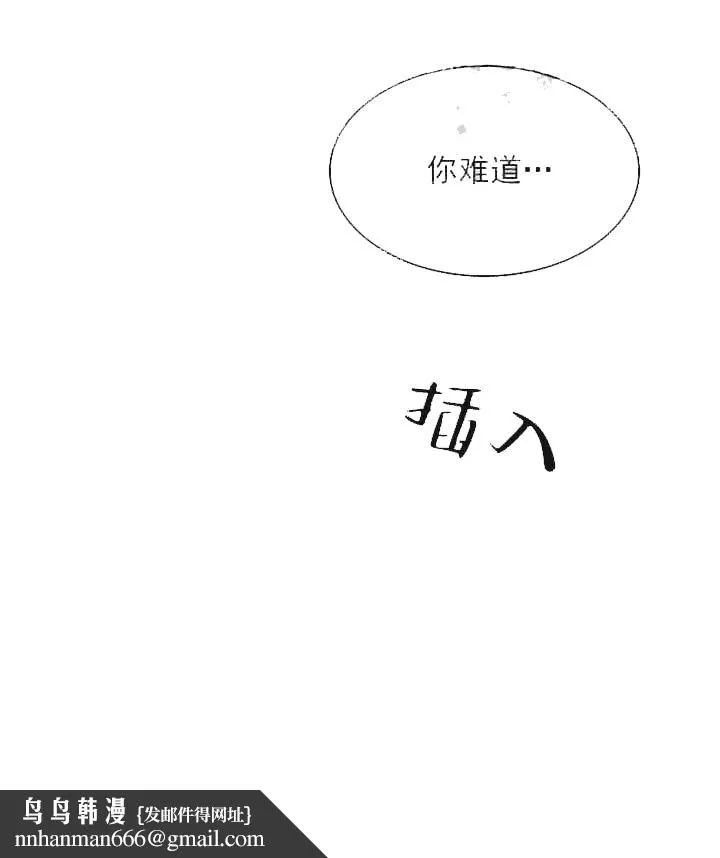 奇妙玩具来袭完结 - 25话 - page 39