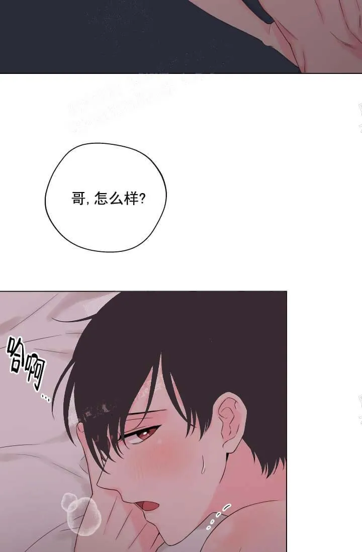 奇妙玩具来袭完结 - 11话 - page 3
