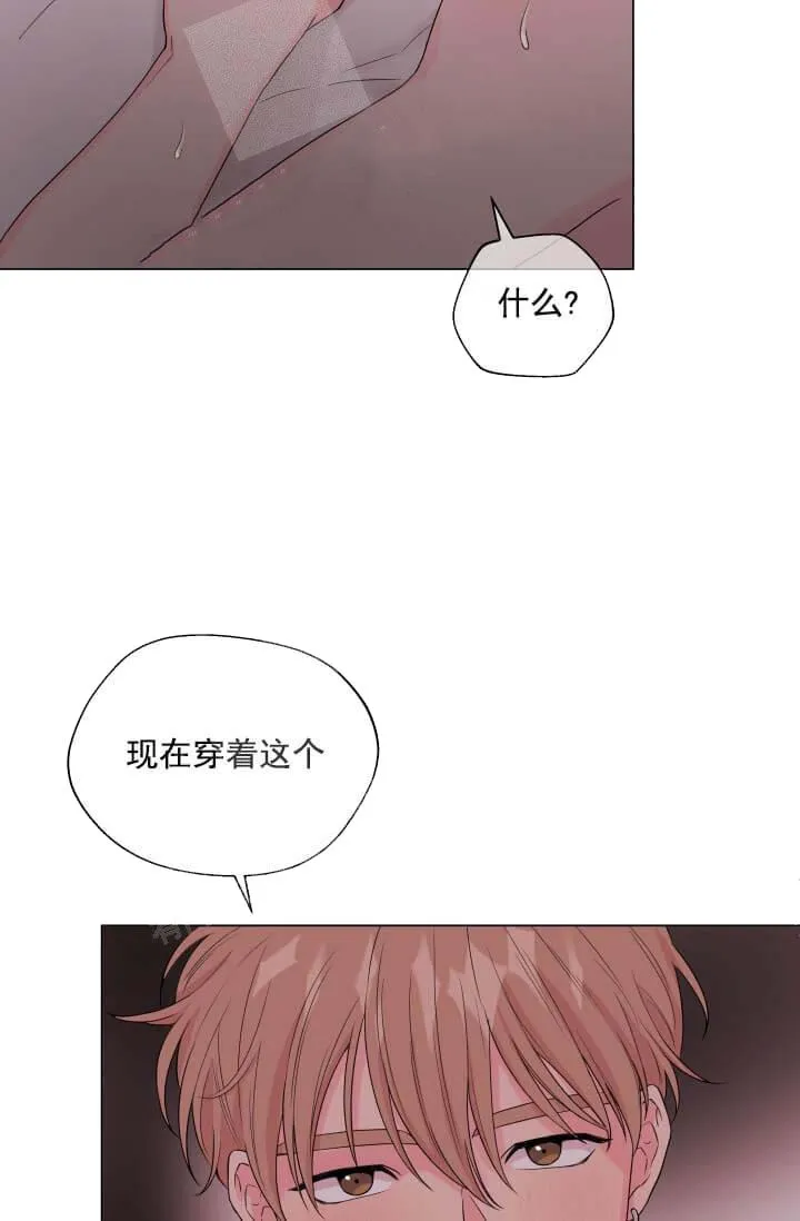奇妙玩具来袭完结 - 11话 - page 4