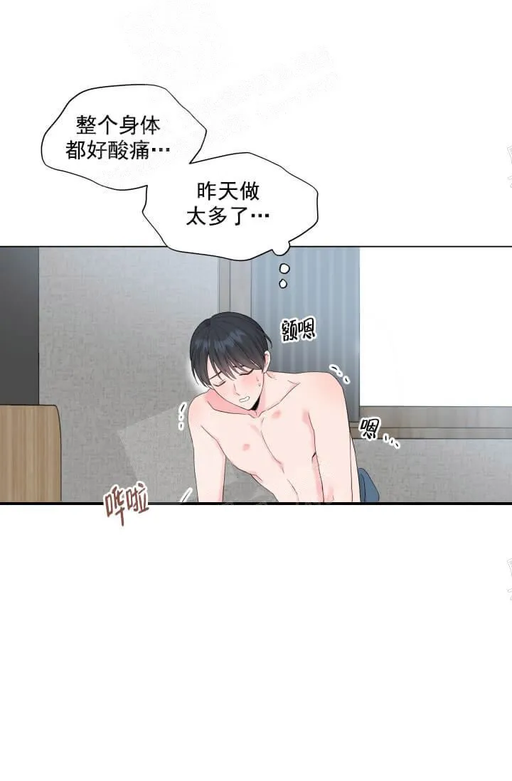 奇妙玩具来袭完结 - 11话 - page 10