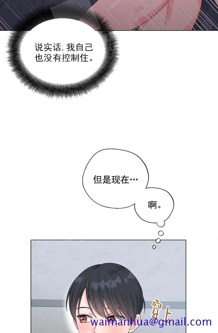 奇妙玩具来袭完结 - 11话 - page 11