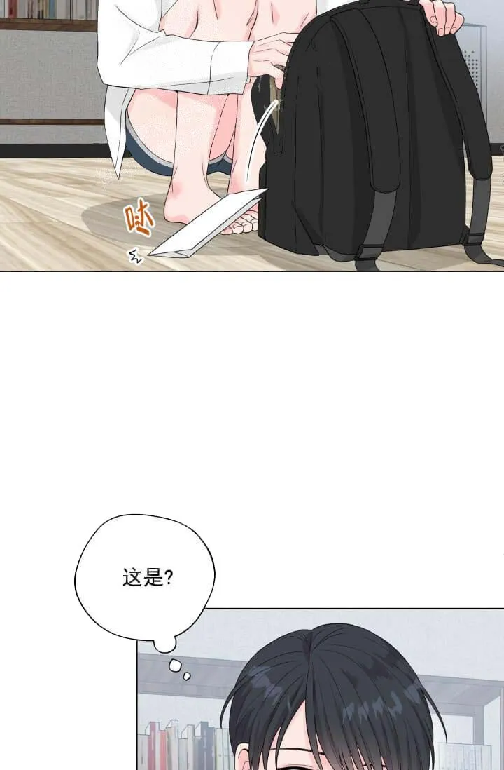 奇妙玩具来袭完结 - 11话 - page 14