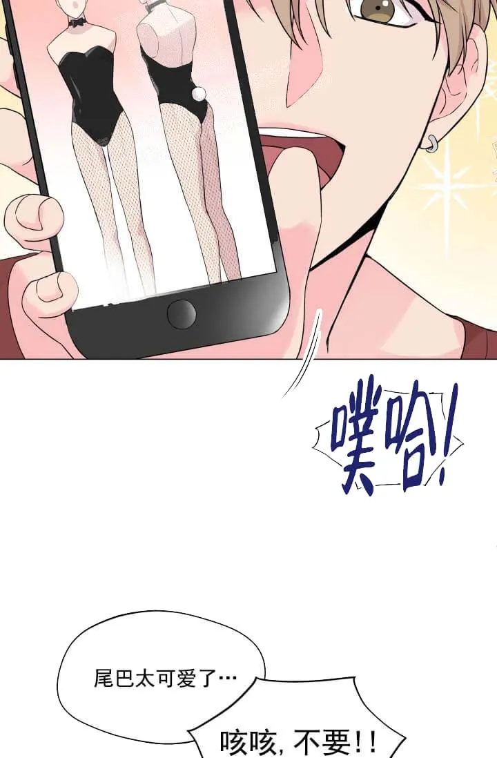 奇妙玩具来袭完结 - 11话 - page 23