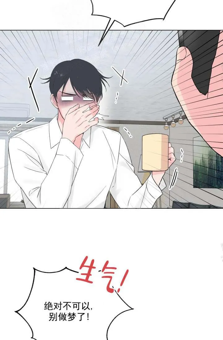 奇妙玩具来袭完结 - 11话 - page 24