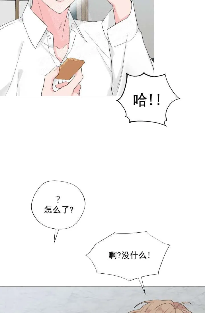 奇妙玩具来袭完结 - 11话 - page 30
