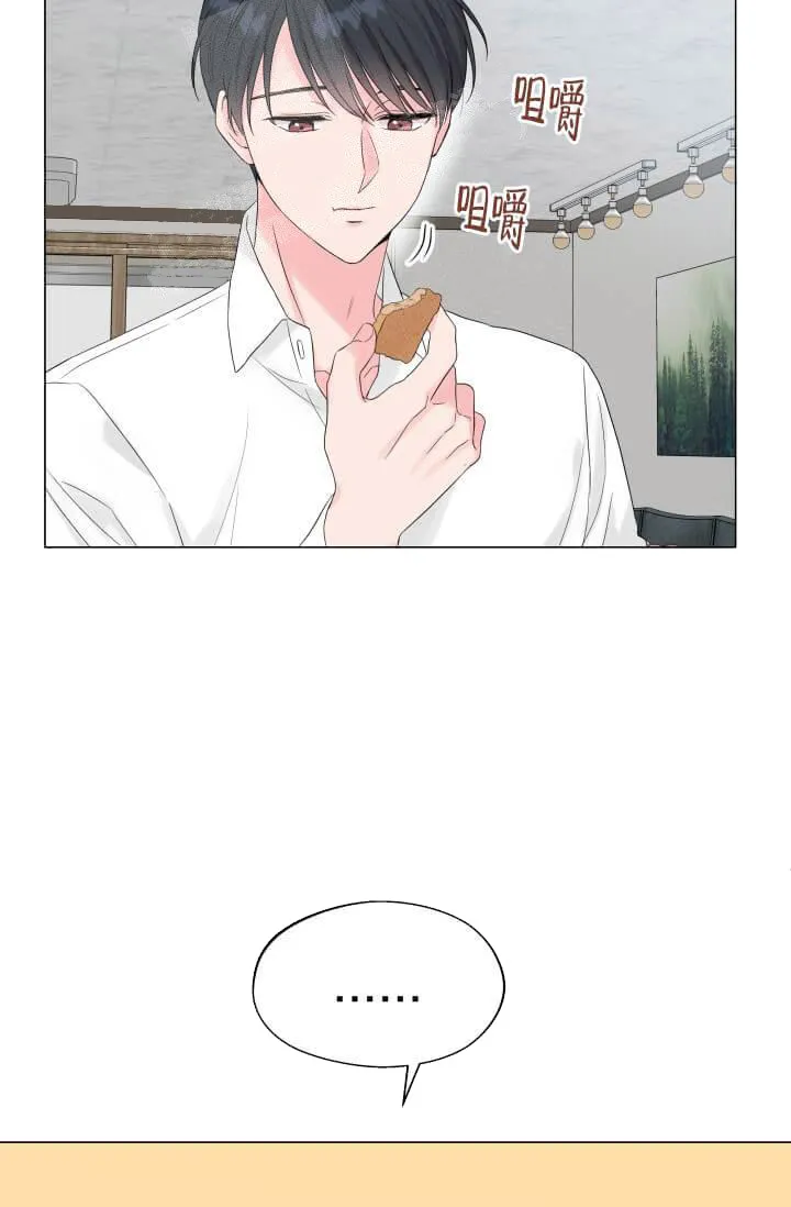 奇妙玩具来袭完结 - 11话 - page 34