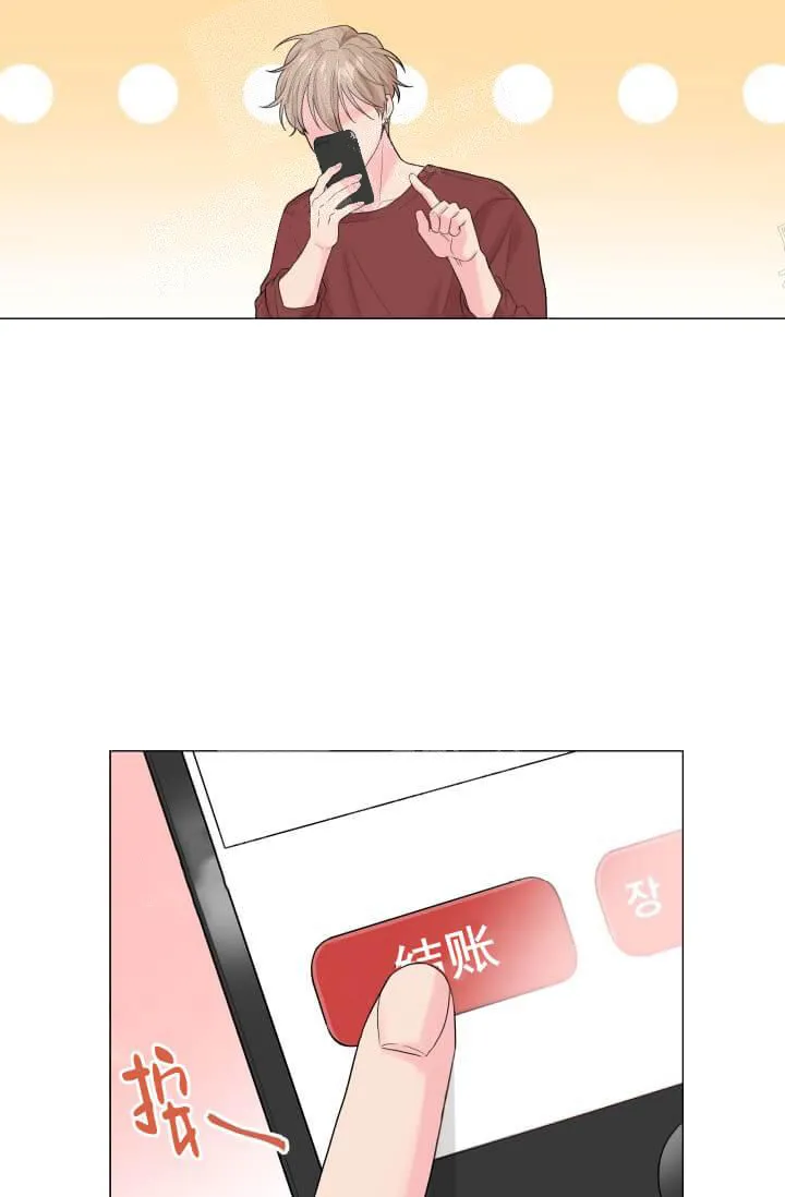 奇妙玩具来袭完结 - 11话 - page 35