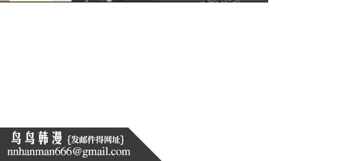 奇妙玩具来袭完结 - 11话 - page 37