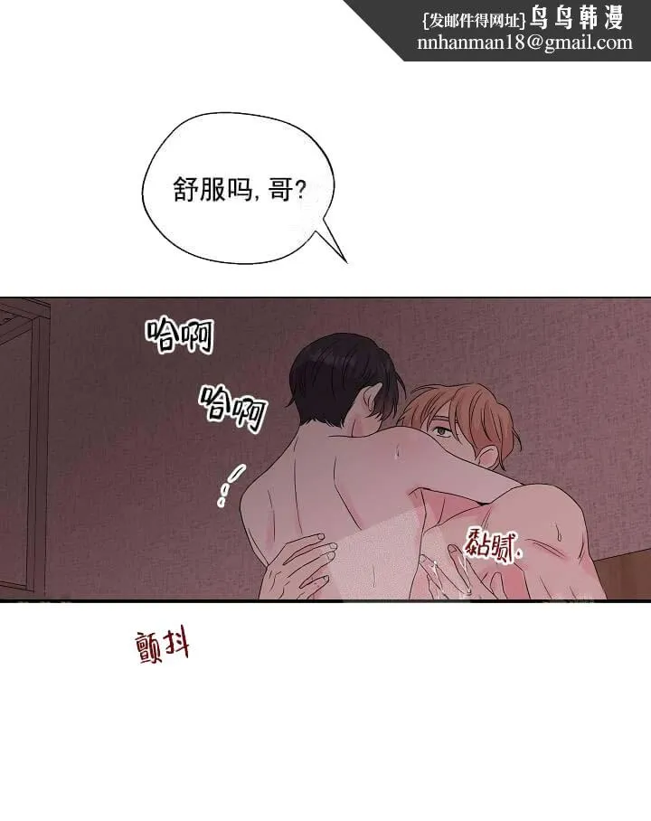 奇妙玩具来袭完结 - 14话 - page 1