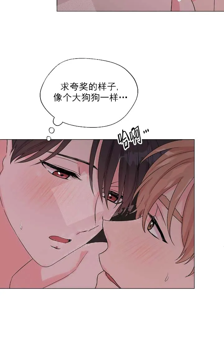 奇妙玩具来袭完结 - 14话 - page 3