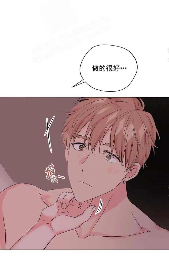 奇妙玩具来袭完结 - 14话 - page 4