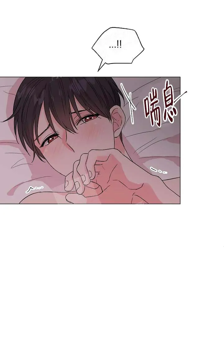 奇妙玩具来袭完结 - 14话 - page 10