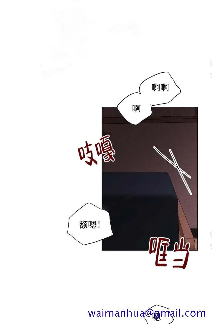 奇妙玩具来袭完结 - 14话 - page 11