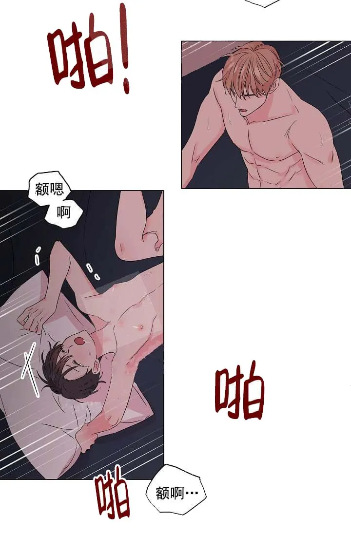 奇妙玩具来袭完结 - 14话 - page 12