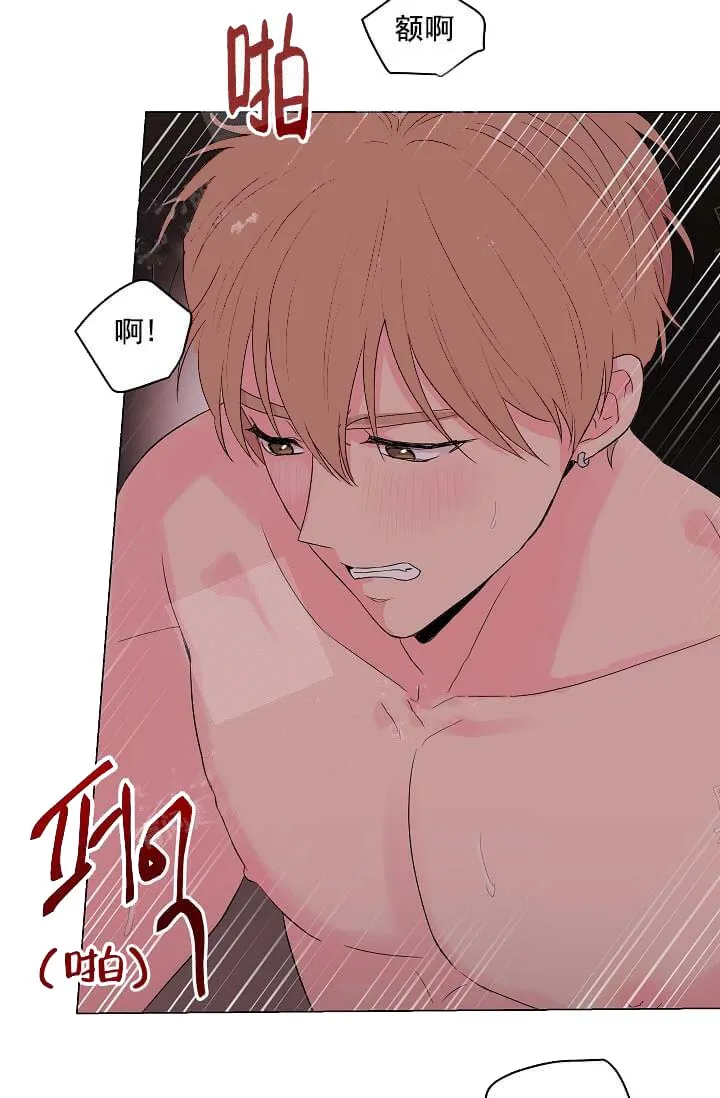 奇妙玩具来袭完结 - 14话 - page 15
