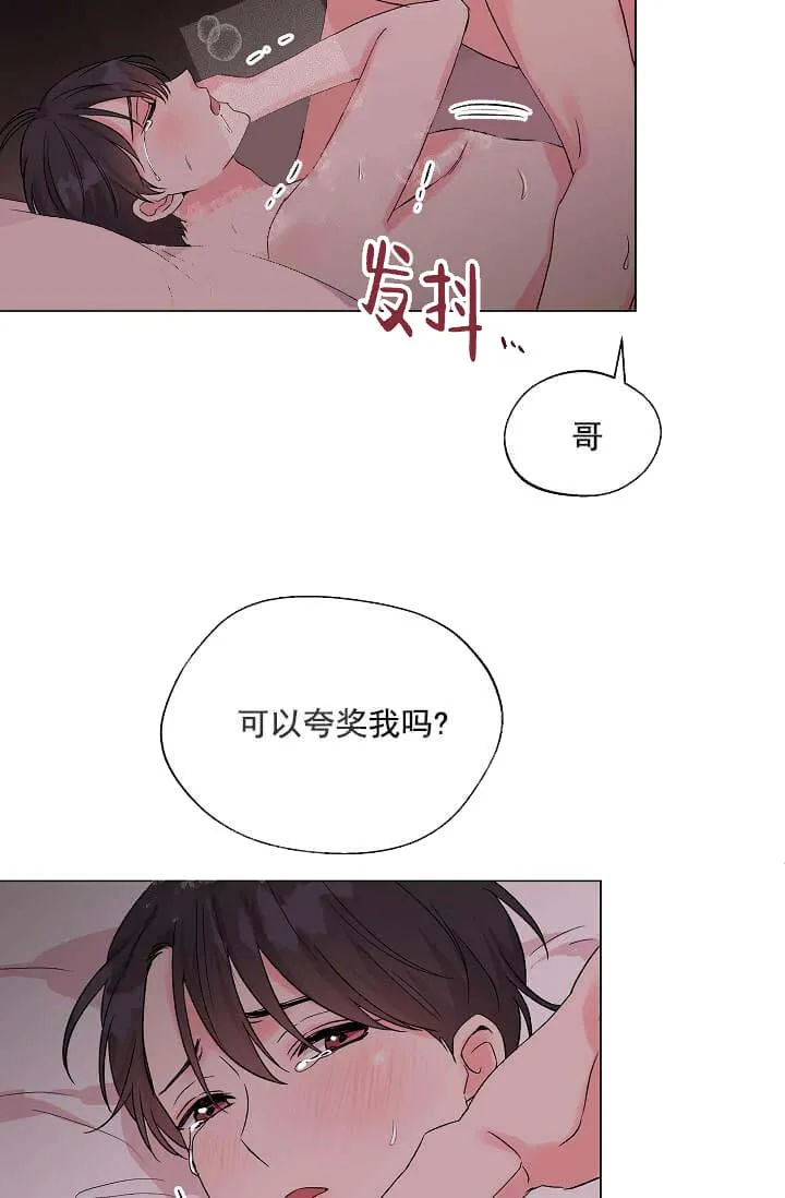 奇妙玩具来袭完结 - 14话 - page 18