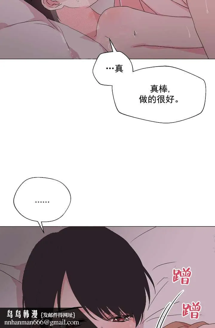 奇妙玩具来袭完结 - 14话 - page 20