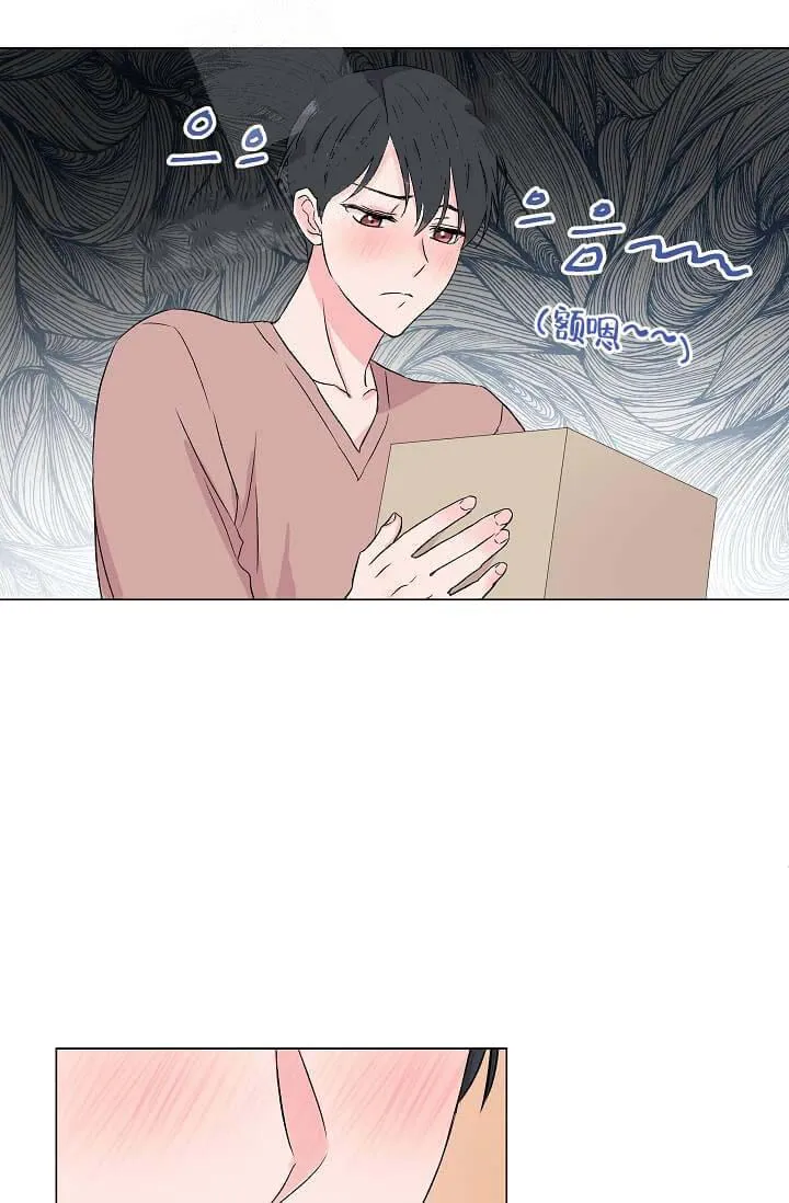 奇妙玩具来袭完结 - 14话 - page 23