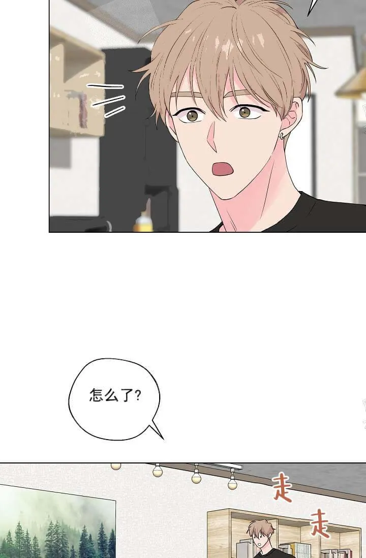 奇妙玩具来袭完结 - 14话 - page 25
