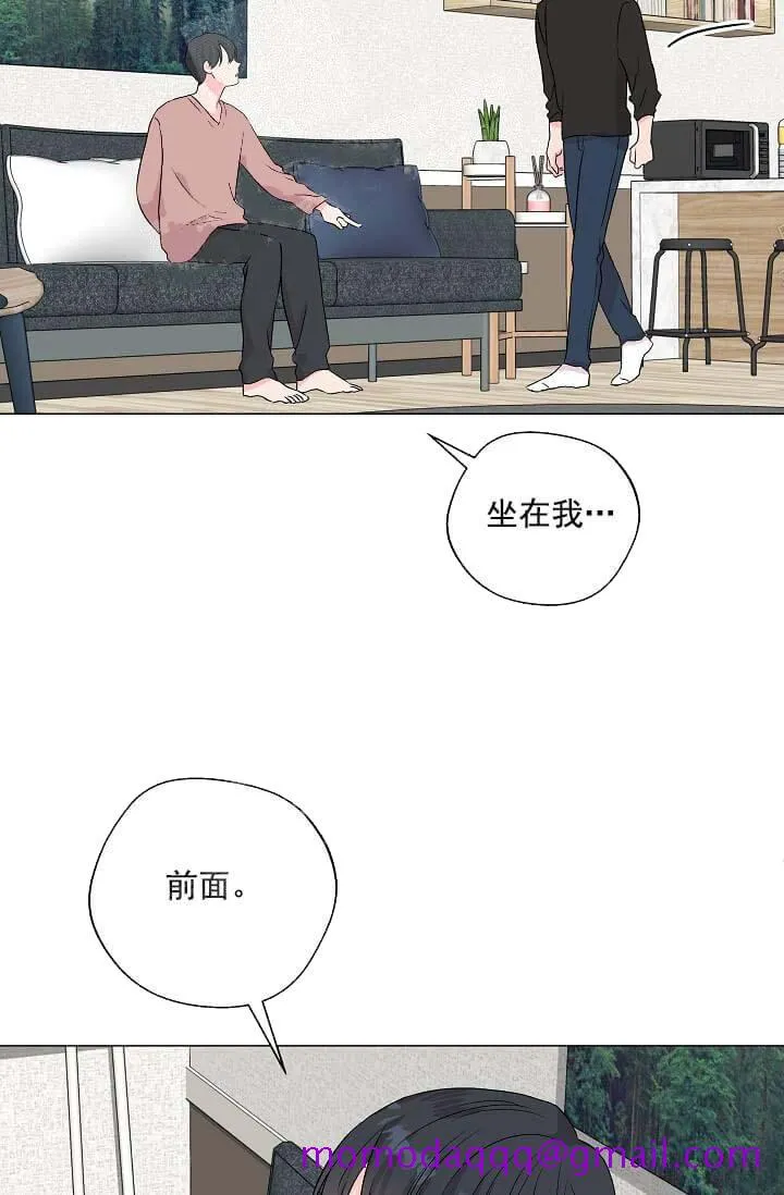 奇妙玩具来袭完结 - 14话 - page 26