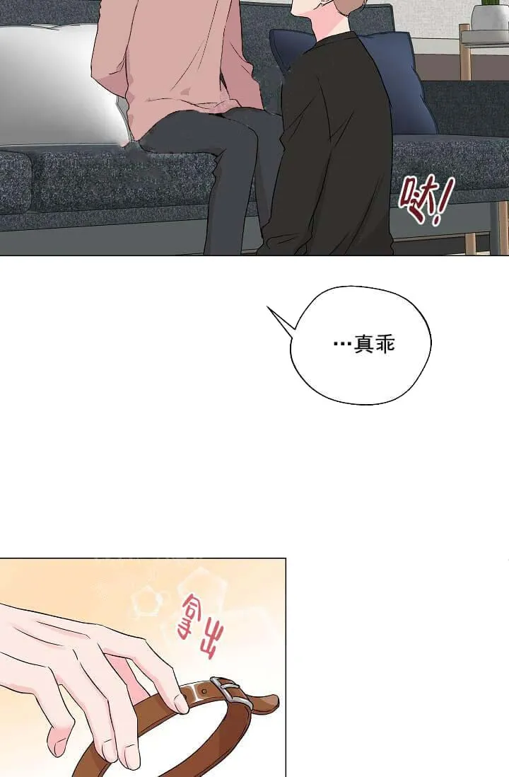 奇妙玩具来袭完结 - 14话 - page 29