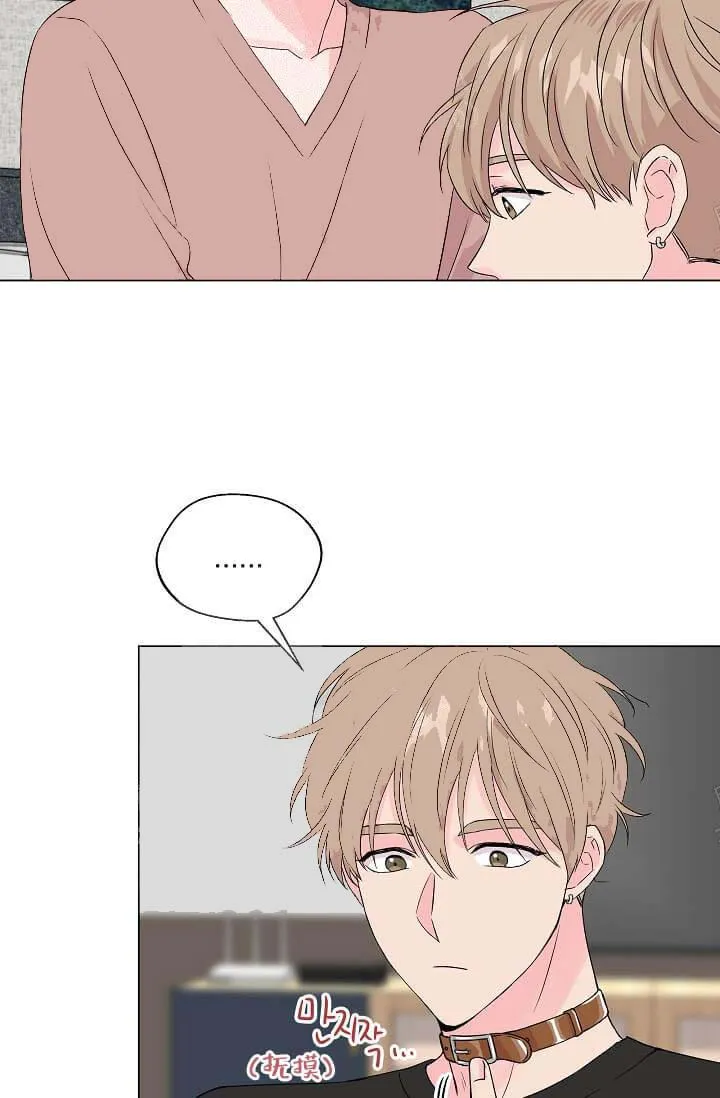 奇妙玩具来袭完结 - 14话 - page 32