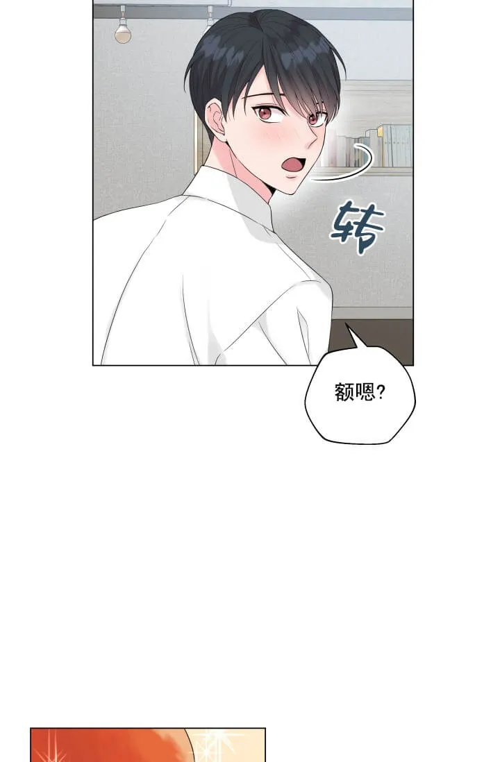 奇妙玩具来袭完结 - 2话 - page 9