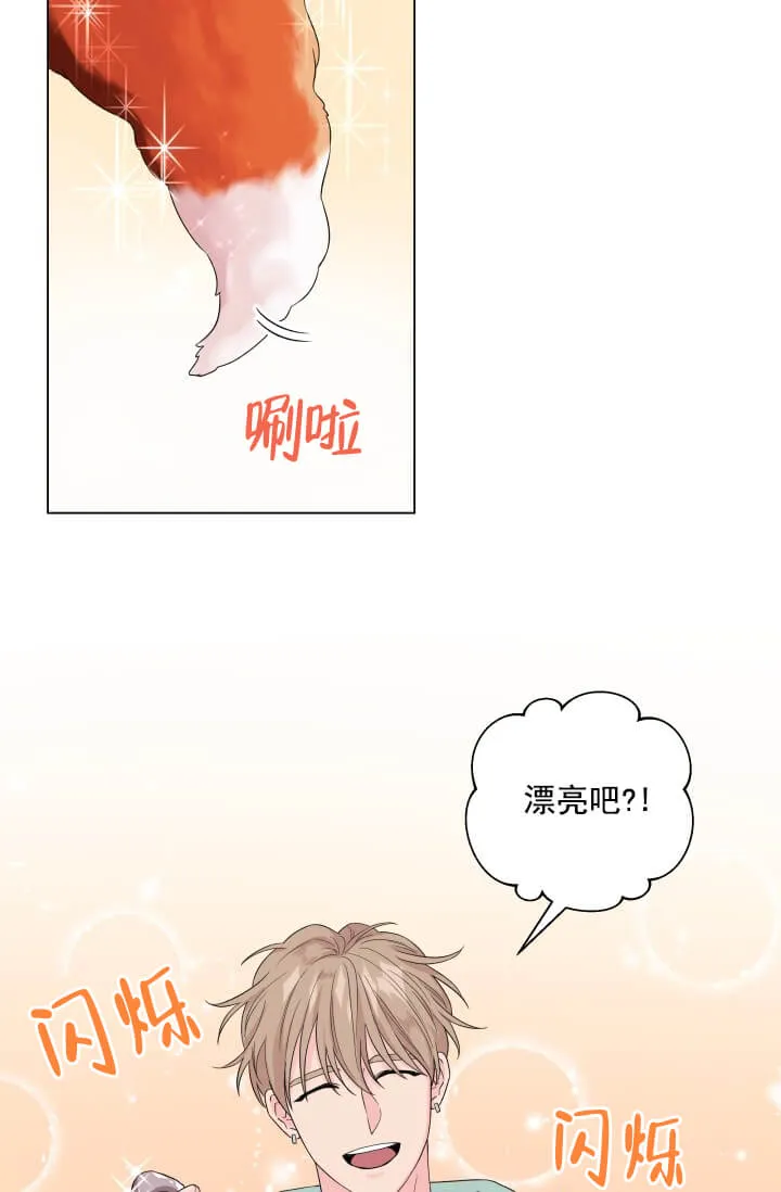 奇妙玩具来袭完结 - 2话 - page 10