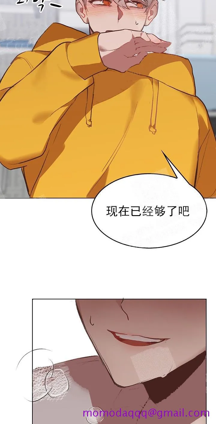 奇妙玩具来袭完结 - 22话 - page 16