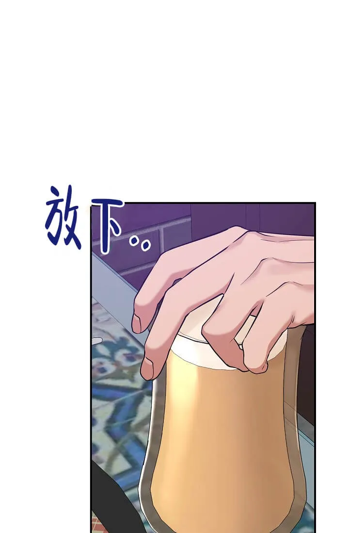 奇妙玩具来袭完结 - 1话 - page 5