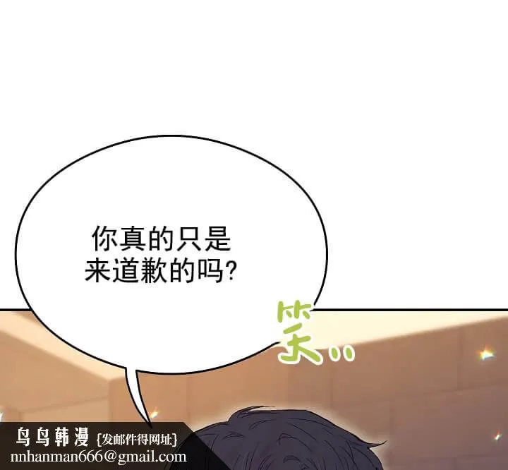 奇妙玩具来袭完结 - 1话 - page 14