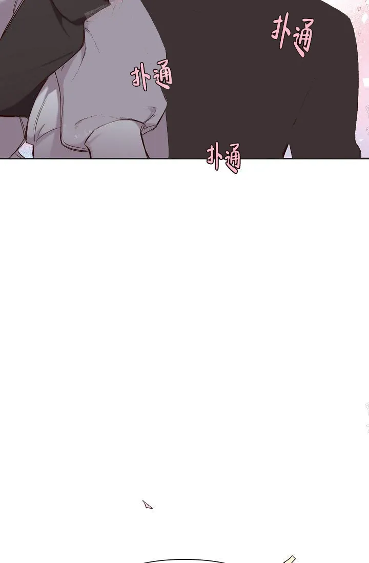 奇妙玩具来袭完结 - 16话 - page 3