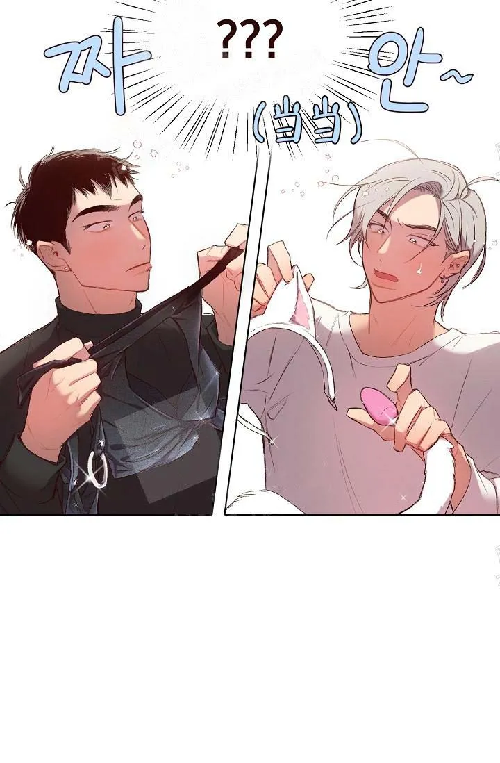 奇妙玩具来袭完结 - 16话 - page 8