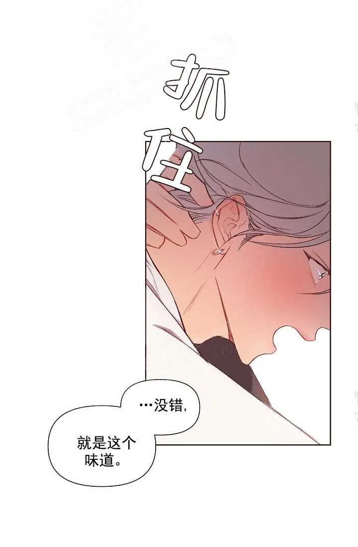 奇妙玩具来袭完结 - 16话 - page 19