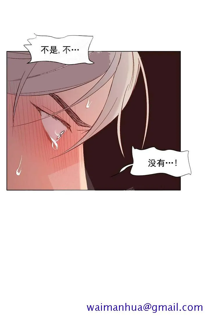 奇妙玩具来袭完结 - 16话 - page 21