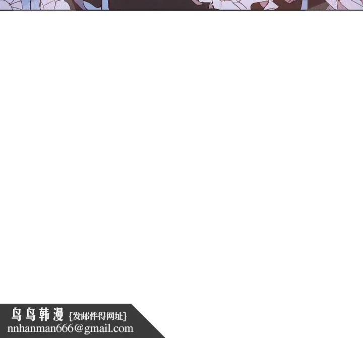 奇妙玩具来袭完结 - 16话 - page 24