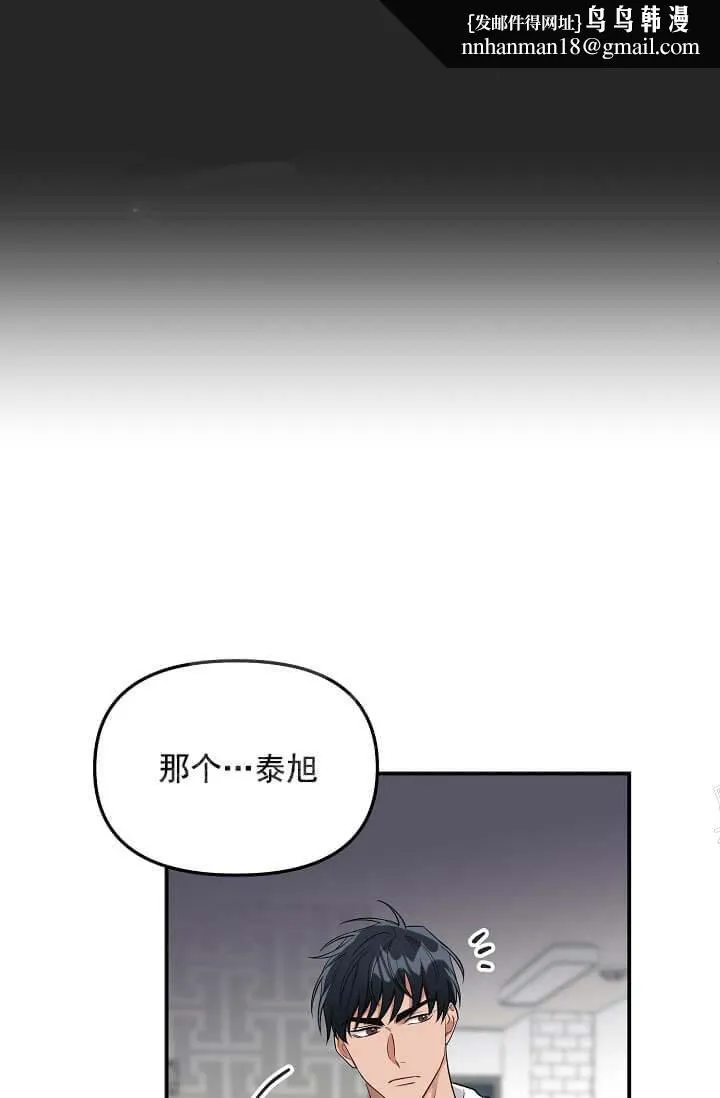 奇妙玩具来袭完结 - 6话 - page 1