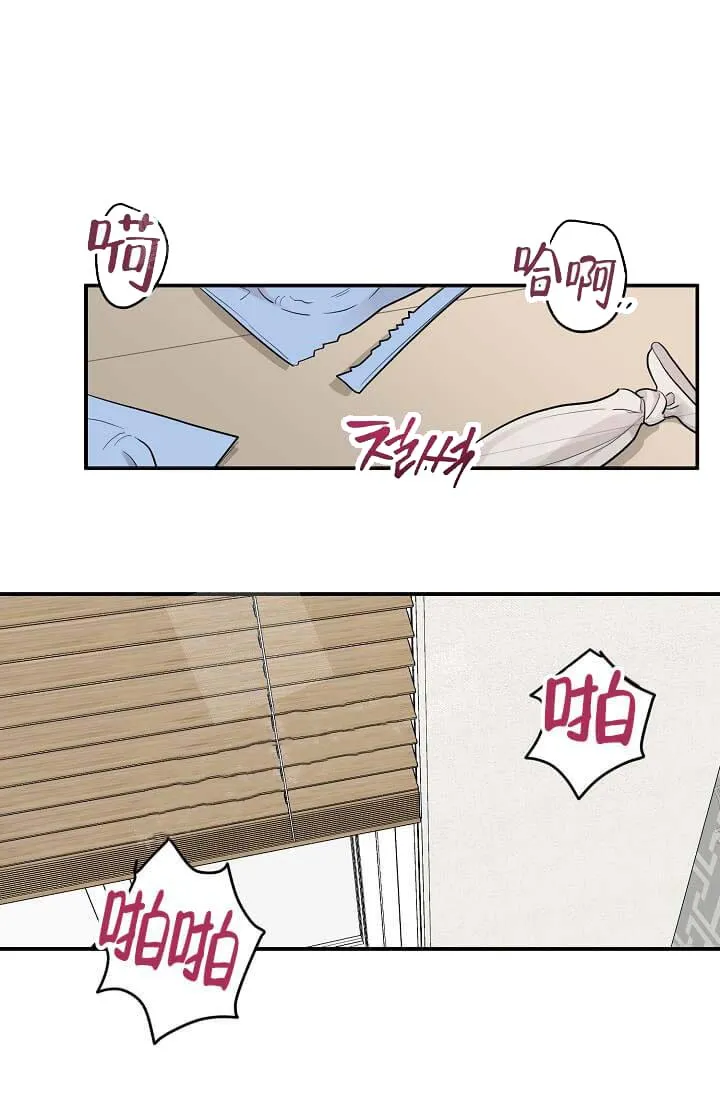 奇妙玩具来袭完结 - 6话 - page 14