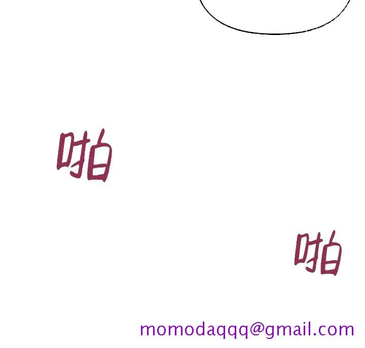 奇妙玩具来袭完结 - 6话 - page 16