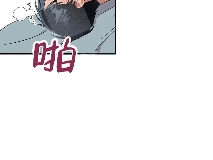 奇妙玩具来袭完结 - 6话 - page 18
