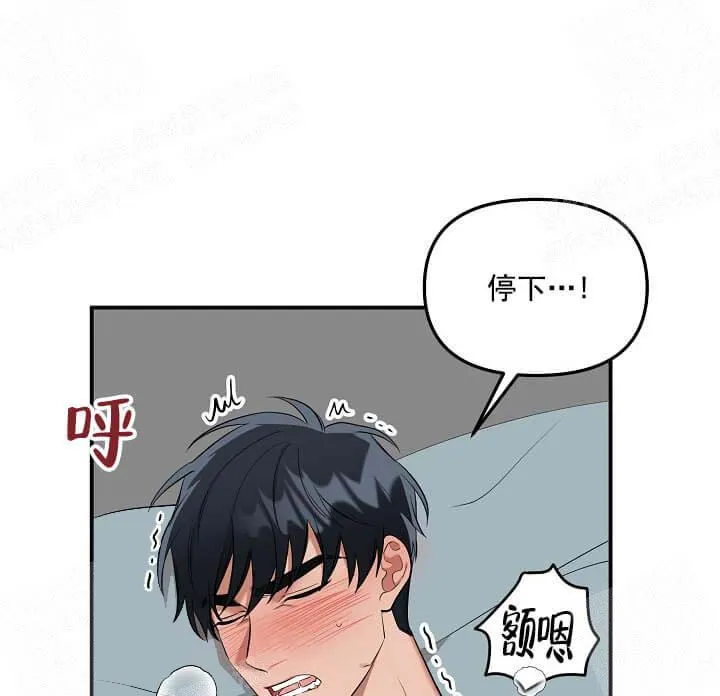 奇妙玩具来袭完结 - 6话 - page 20