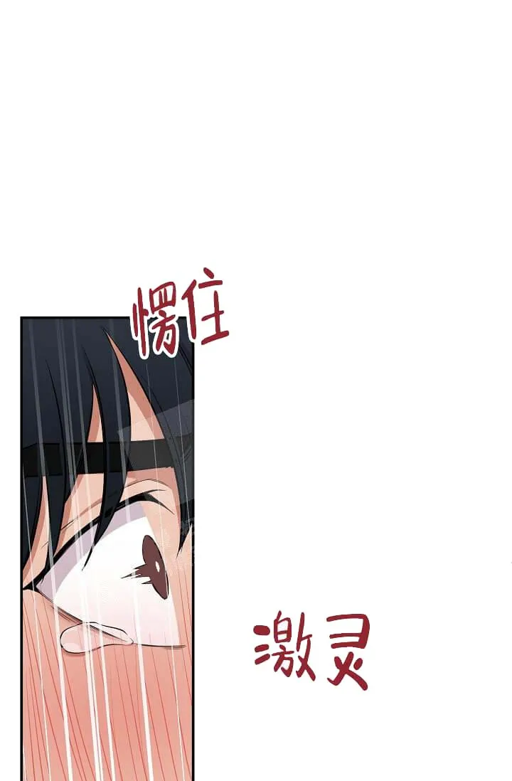 奇妙玩具来袭完结 - 6话 - page 25