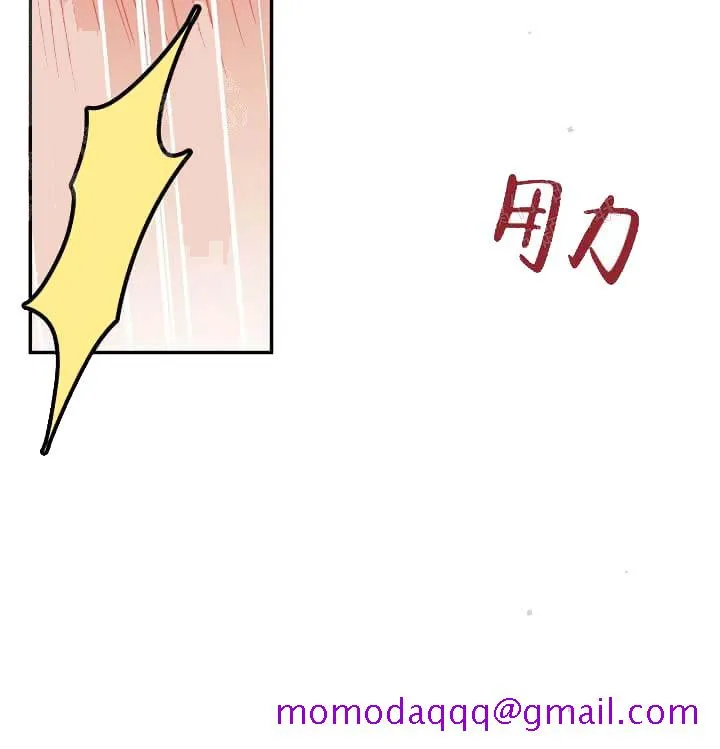 奇妙玩具来袭完结 - 6话 - page 26