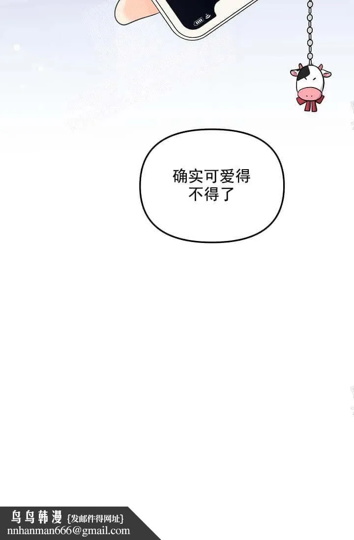 奇妙玩具来袭完结 - 6话 - page 40
