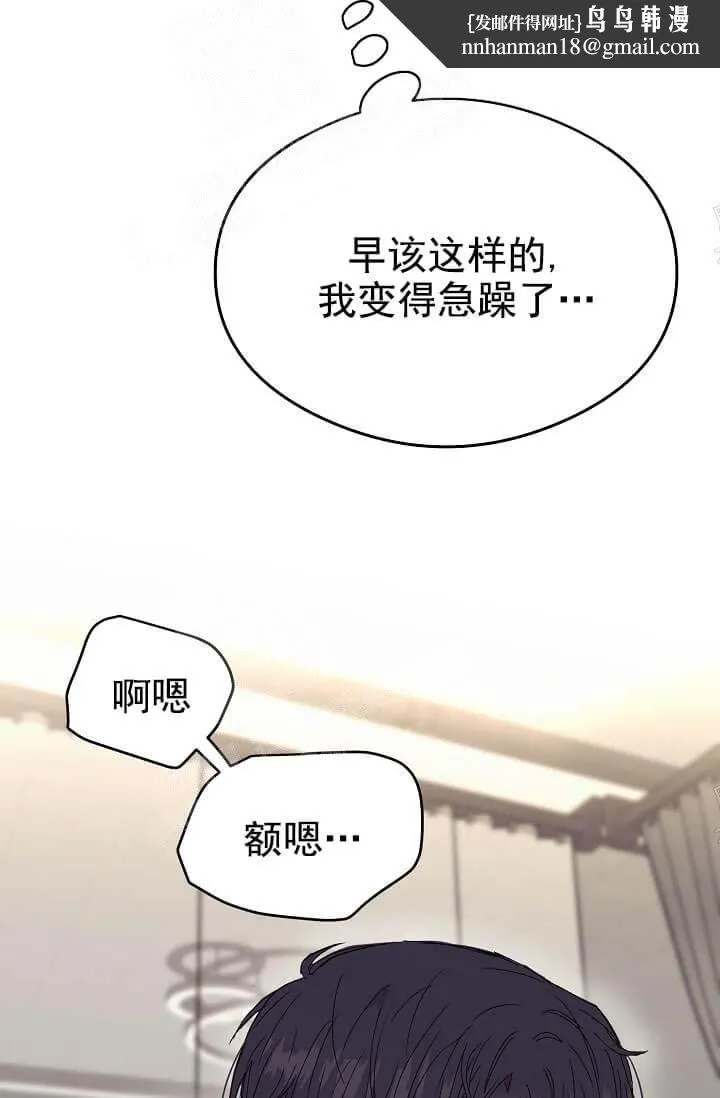奇妙玩具来袭完结 - 10话 - page 1
